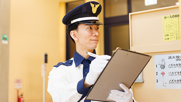 防災管理点検報告制度